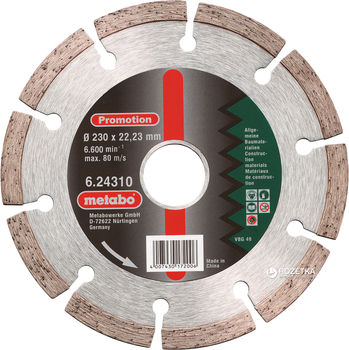 Алмазный диск Metabo универсальный 230 x 22.23 мм Сегментный (624310000)