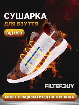 Електрична USB сушарка для взуття, портативна KEIVING