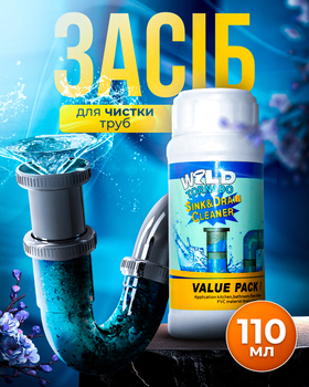Средство для чистки труб очиститель раковины мощный WILD Tornado Sink & Drain Cleaner (ICL44)