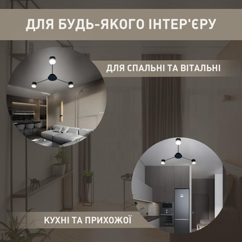 Люстра ESLSLE GUSTAV 3R 850x85 мм Черная на 3 лампы GX53
