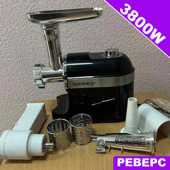 Мясорубка соковыжималка терка шинковка + насадка для колбасок Rainberg 3800W, Мощная мясорубка овощерезка с реверсом RB-2270 Black