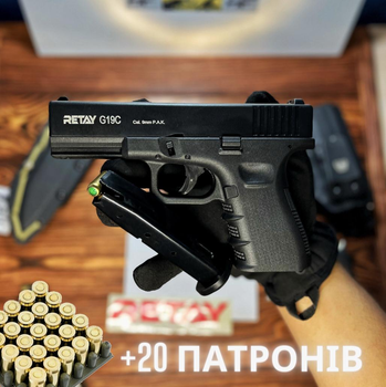 Стартовый пистолет Retay Arms Glock 19 + 20 патронов, Глок 19 под холостой патрон 9мм, Сигнальный, Шумовой