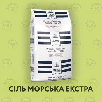 Сіль морська дрібна Just Healthy (екстра) Zoutman Fine Marsel Salt, мішок 25кг