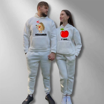 Парні спортивні костюми теплі з капюшоном Худі та Джогери XL/XXL, XS/S, принт "У нас кохання!" білий (1014)