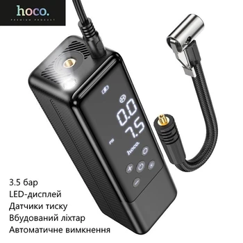 Автомобильный компрессор Hoco ZP5 (3.5 бар, LED-дисплей, датчики давления, встроенный фонарь, автоматическое отключение) - Черный