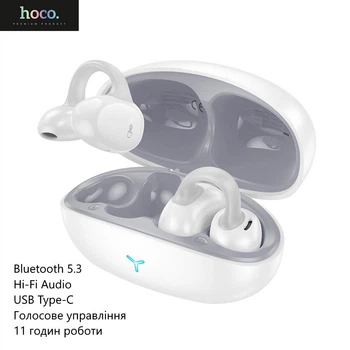 Бездротові навушники Hoco EW57 (Bluetooth 5.3, Hi-Fi Audio, USB Type-C, голосове управління, 11 годин роботи) - Білий