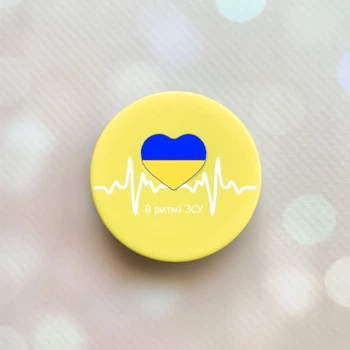Держатель для смартфона / планшета попсокет Popsocket Желтый :: В ритме ВСУ (принт 71)