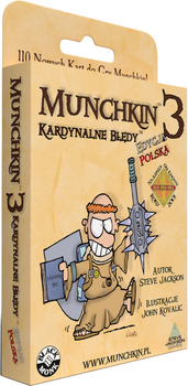 Дополнение к игре Black Monk Munchkin 3 - Кардинальные ошибки (5901549119442)