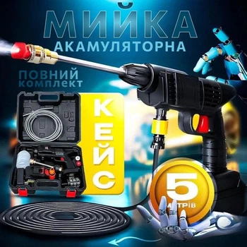 Автомойка высокого давления на аккумуляторе портативная мини-мойка для авто пистолет-распылитель беспроводная аккумуляторная мойка NDS черная аккумуляторная мойка высокого давления для автомобиля