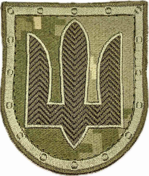 Шеврон СБУ ММ14