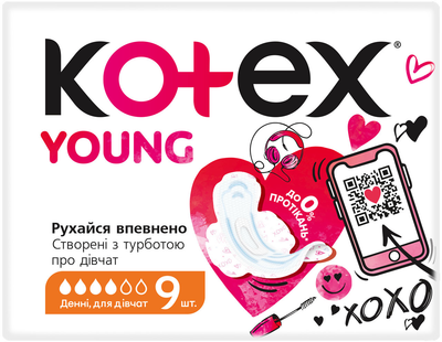 Гігієнічні прокладки Kotex Young Day 9 шт (5029053584409)