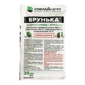 Інсекто-фунгіцид Брунька 20мл еко-пакет , Кемілайн Агро, Україна
