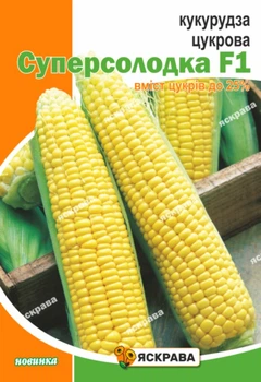 Насіння Яскрава Кукурудза Суперсолодка F1 20 г (16974)