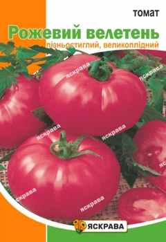 Семена Яскрава Томат Розовый Великан 2 г (61027)