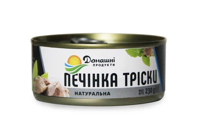 Печінка тріски натуральна Домашні продукти №3/48 ключ 230 г