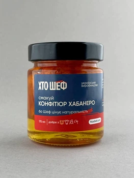 Конфитюр Хабанеро 175г