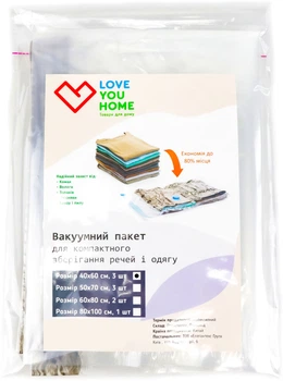 Набір вакуумних пакетів для зберігання речей LoveYouHome 40 х 60 см 3 шт (ly61019)