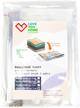 Вакуумний пакет для зберігання речей LoveYouHome 80 х 100 см (ly61022)