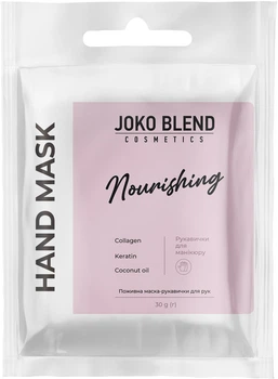 Поживна маска-рукавиці для рук Joko Blend 20 г (4823109404939)