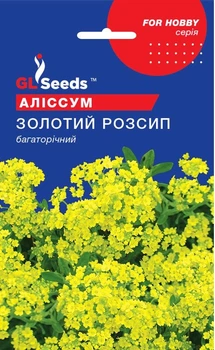 Семена Алиссума Золотая россыпь (0,1 г), For Hobby, TM GL Seeds