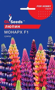 Люпин Монарх семена (0,5 г), For Hobby, TM GL Seeds