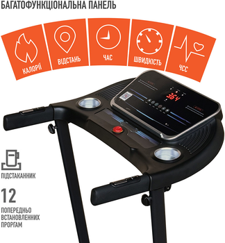 Беговая дорожка EnergyFIT 510T
