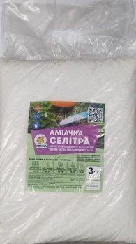 Добриво селітра аміачна 3кг