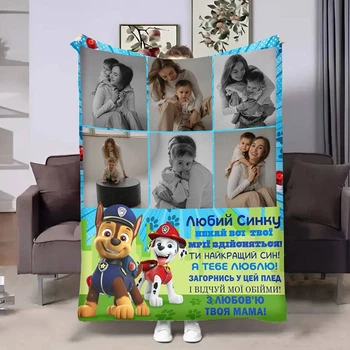 Плед 3D зі своїм фото для сина Сину Щенячий Патруль на 6 фото 17878 135х160 см