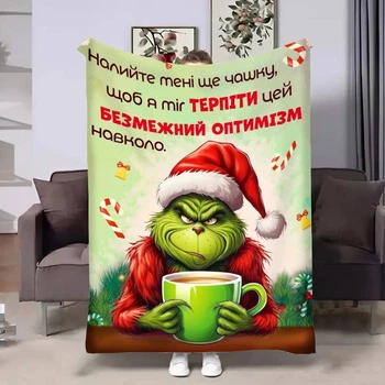Плед 3D Грінч Чашка чаю 17731 160х200 см
