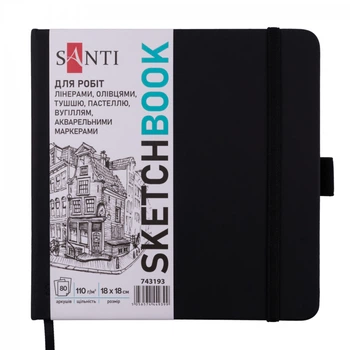 Блокнот для записей Santi Sketchbook 743193 80 листов черный