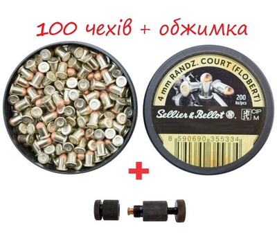 Патроны Флобера Sellier & Bellot 4mm (100шт) + Обжимка