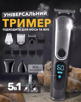 Машинка для стрижки волосся та бороди Professional VGR V107 професійний акумуляторний триммер 5в1 з підставкою