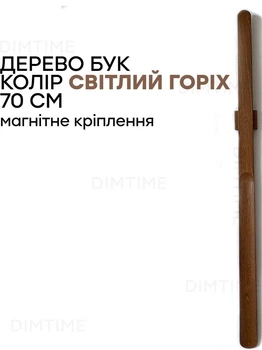 Ріжок для взуття з натурального дерева з магнітом - ложка для взуття із бука, 70 см, колір горіх (700076)