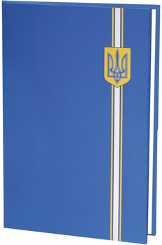 Папка до підпису синя з гербом E30901-02