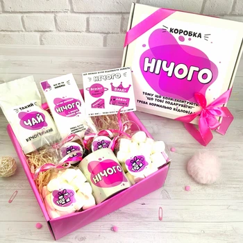 Подарунковий бокс YouBox "Нічого (Pinky Milk)"