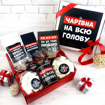 Подарунковий бокс YouBox "Чарівна на всю голову"