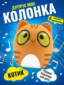 Детская портативная мини блютуз колонка ANIMAL котик маленькая акустическая беспроводная музыкальная bluetooth акустика для детей с функцией зарядки портативные колонки