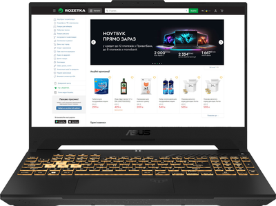Ноутбук ASUS TUF Gaming F15 FX507ZC4-HN143 (90NR0GW1-M00V40) Mecha Gray