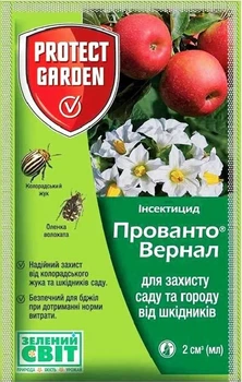 Прованто Вернал 2 мл инсектицид, SBM