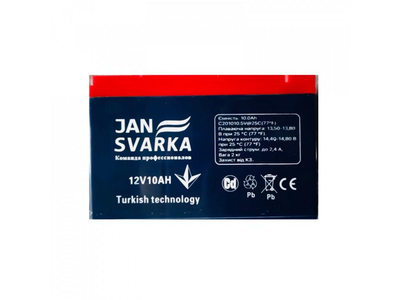 Аккумуляторная батарея JANSVAR 12V 10 А/ч для опрыскивателя