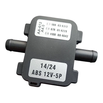 Мап-сенсор Zenit AA-612 A4.0 ABS 12V-5P датчик тиску газу та вакууму для гбо Zenit Pro нового зразка