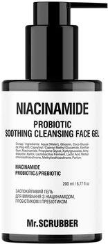 Успокаивающий гель для умывания Mr.Scrubber Niacinamide 200 мл (4823109702820)