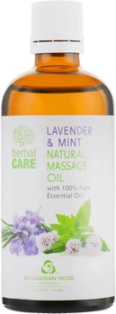 Масло для масажу "Лаванда і м'ята" - Bulgarska Rosa Herbal Care Natural Massage Oil 100ml (781603-8250681)