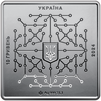 Монета серебряная НБУ "Цифровое государство" 10 грн 2024