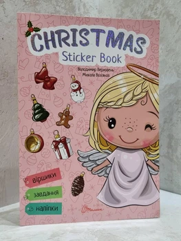 Christmas sticker book. Стихи к праздникам
