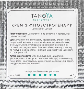 Крем с фитоэстрогенами для зрелой кожи - Tanoya Косметолог (пробник) 4g (1169478-1968449711-2)