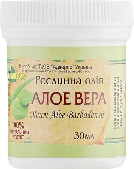 Натуральное масло "Алоэ вера" - Адверсо 30ml (932180-1185965-2)