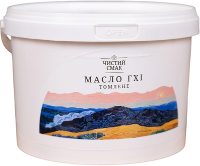 Топлене масло Чистий смак Гхі 3 л (4820262330280)
