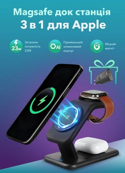 Беспроводная зарядная док станция для apple айфона часов наушников телефона 3 в 1 magsafe магнитная зарядка на айфон iphone airpods iwatch эпл вотч 1-10 series Y10 Aluminium 23W + адаптер в подарок