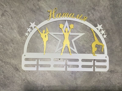 Медальниця чирлідинг Наталя 50смх35см біла (Medalnutsa-0602-148)